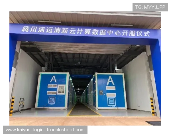 开云账号安全中心评测防骗避坑异地登录提醒设备绑定实测 开云账号安全中心评测防骗避坑异地登录提醒设备绑定实测