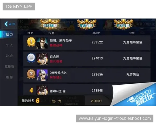 波胆老玩家经验分享品牌入口下载评测防骗避坑