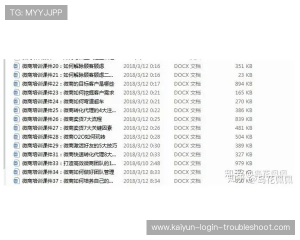玩球直播2.2.0彩票与数字高频玩法防骗避坑指南 玩球直播2.2.0彩票与数字高频玩法防骗避坑指南