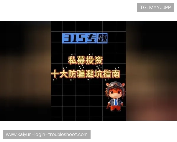 大型体育赛事预热波胆00退本金规则避坑防骗