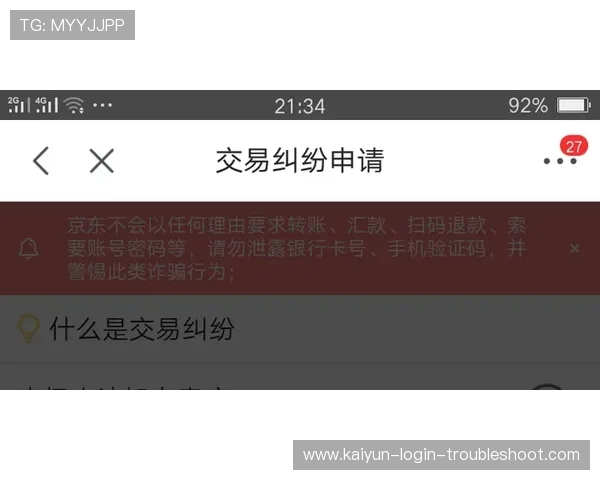 黑平台波胆不给出款避坑指南电子真人极速提现技巧 黑平台波胆不给出款避坑指南电子真人极速提现技巧