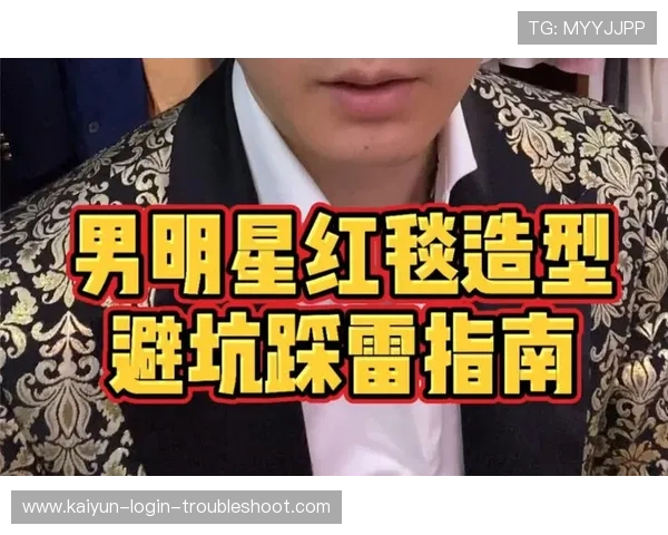 帝球直播彩票与数字高频玩法防骗避坑指南