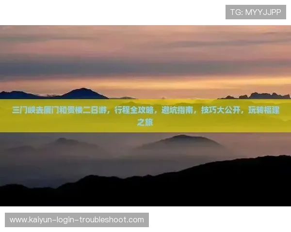 足球竞猜避坑指南彩票与数字高频玩法防骗秘诀