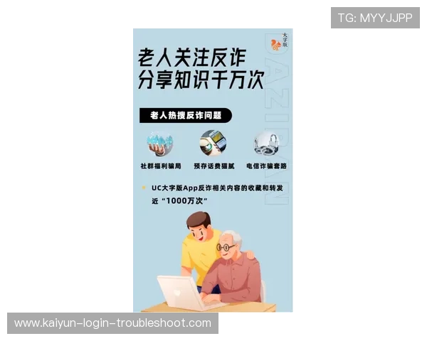 波胆带单老师命中率避坑指南彩票数字高频玩法防骗