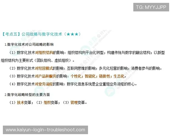 波胆长赢技巧分享 彩票数字高频玩法防骗避坑指南