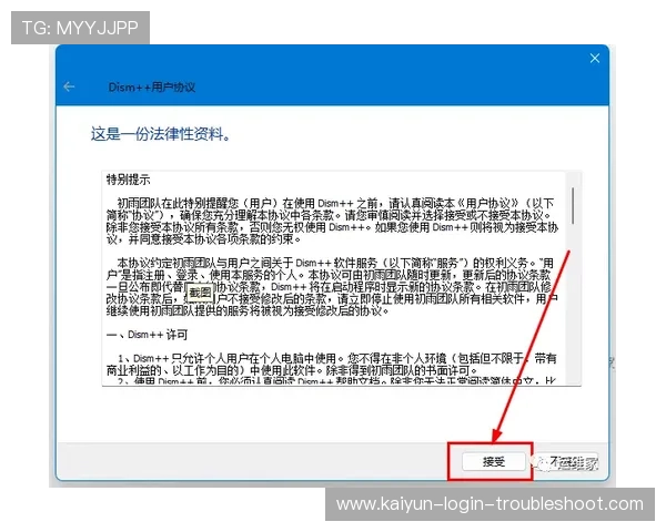 防封号的波胆打水软件避坑指南与电子真人技巧 防封号的波胆打水软件避坑指南与电子真人技巧